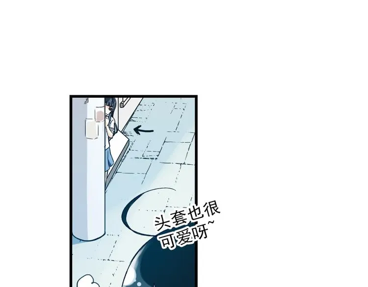 第32话 青梅竹马？！（下） 第47页