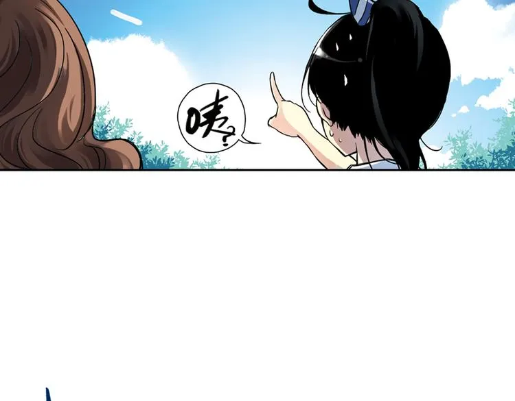 第32话 青梅竹马？！（下） 第61页