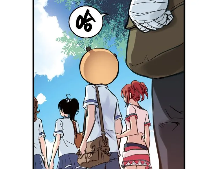 第32话 青梅竹马？！（下） 第64页