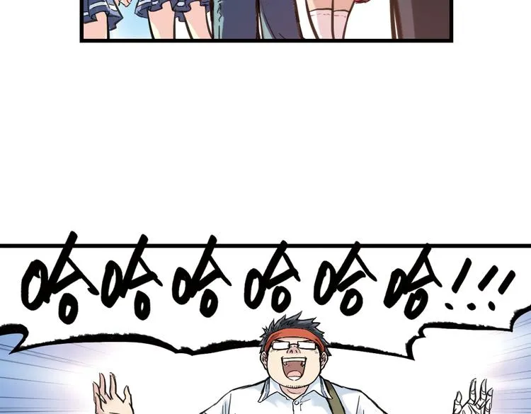 第32话 青梅竹马？！（下） 第65页