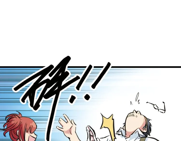 第32话 青梅竹马？！（下） 第70页