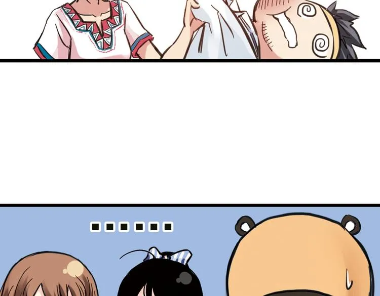 第32话 青梅竹马？！（下） 第73页
