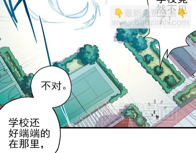 第33话 拜见女王陛下！（上） 第4页