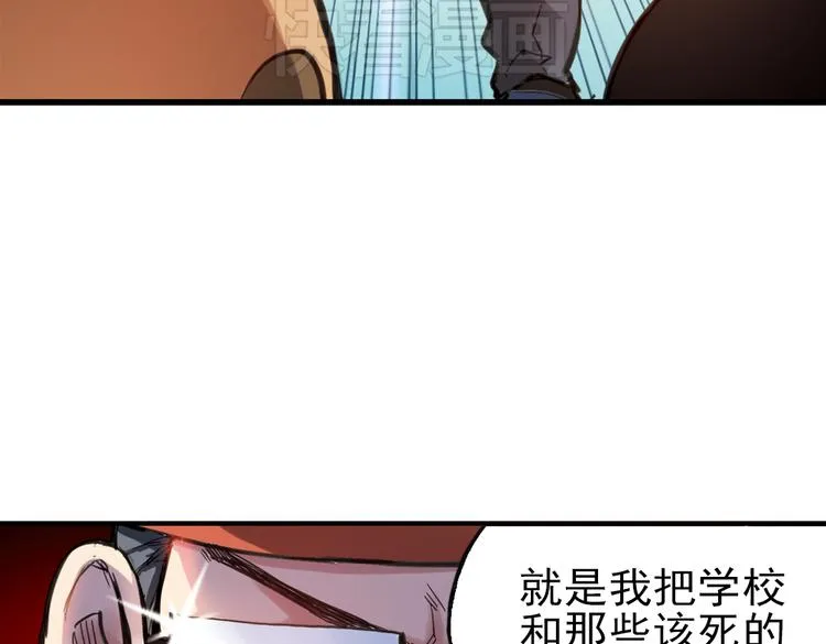 第33话 拜见女王陛下！（上） 第43页