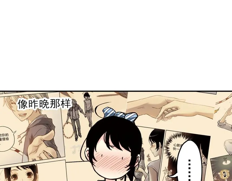 第33话 拜见女王陛下！（上） 第60页
