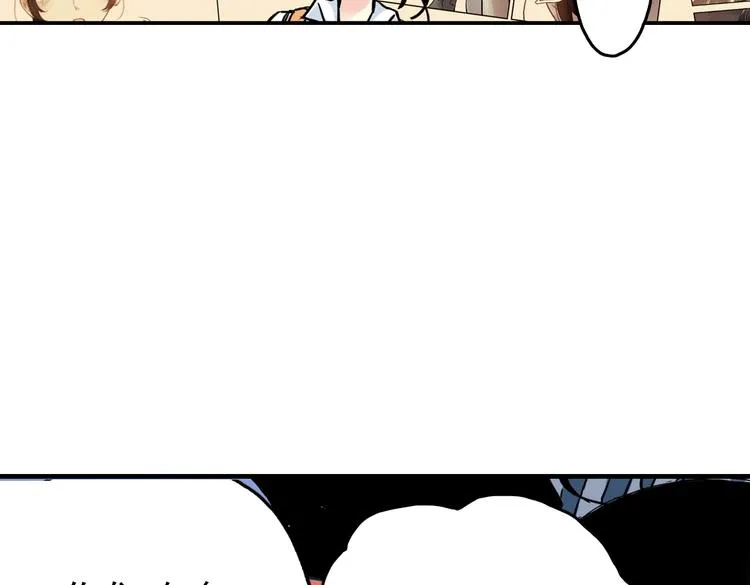 第33话 拜见女王陛下！（上） 第61页