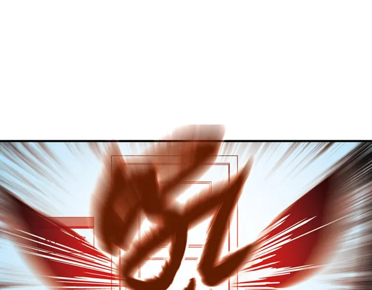 第33话 拜见女王陛下！（上） 第77页