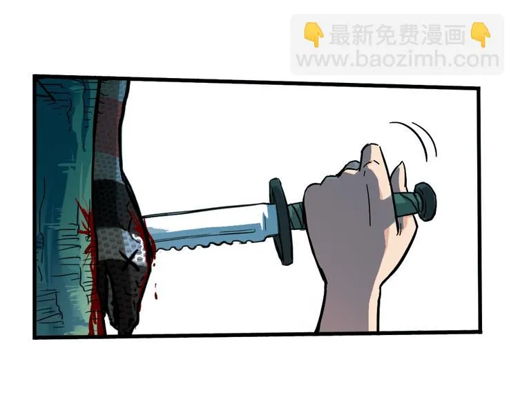 第34话 拜见女王陛下！（下） 第15页