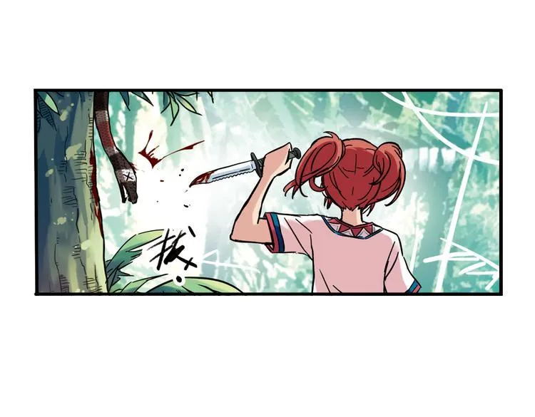 第34话 拜见女王陛下！（下） 第16页