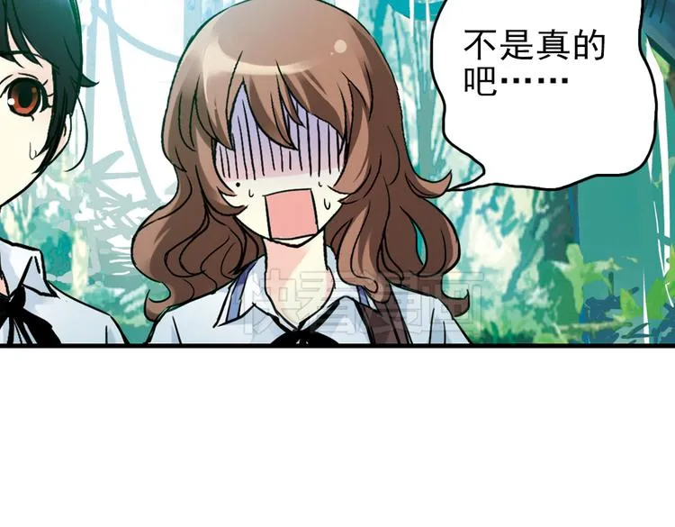 第34话 拜见女王陛下！（下） 第21页