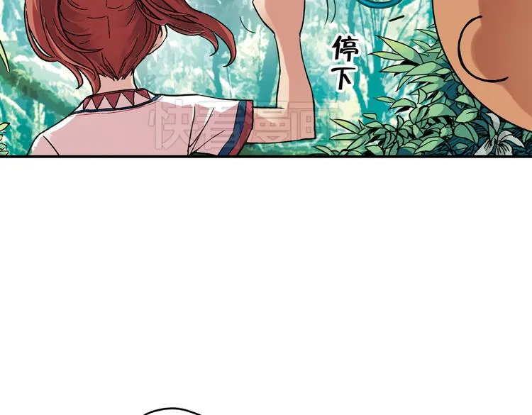 第34话 拜见女王陛下！（下） 第33页