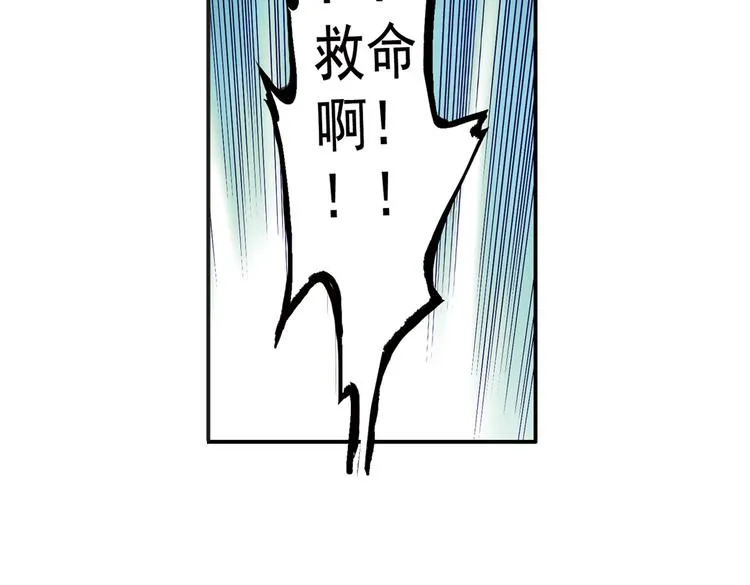 第34话 拜见女王陛下！（下） 第42页
