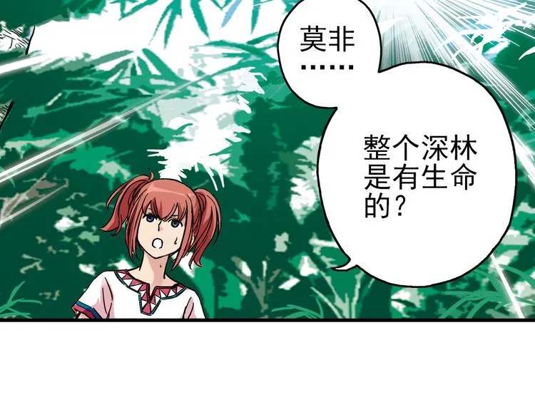 第34话 拜见女王陛下！（下） 第49页