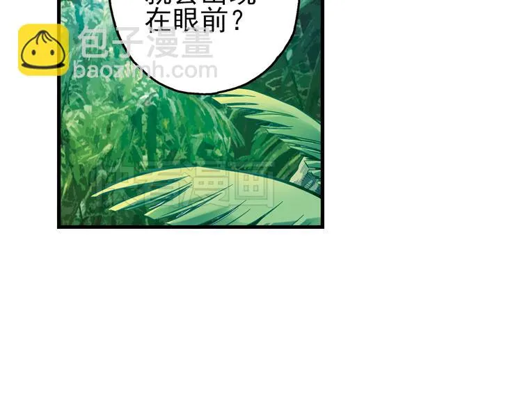 第34话 拜见女王陛下！（下） 第51页