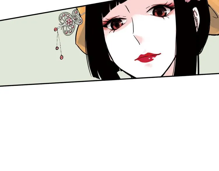 第34话 拜见女王陛下！（下） 第74页