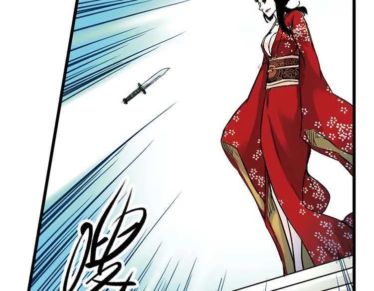 第34话 拜见女王陛下！（下） 第77页