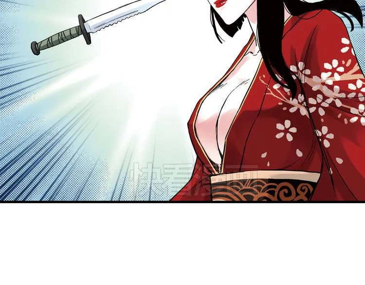 第35话 把学校变没什么的，你太天真了！（上） 第4页