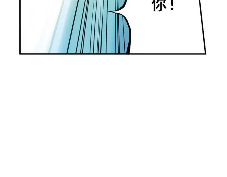 第35话 把学校变没什么的，你太天真了！（上） 第9页