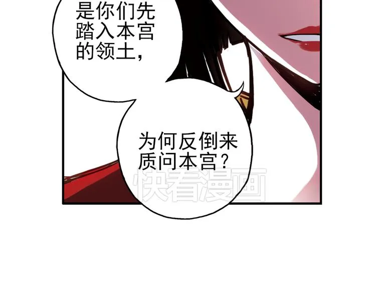 第35话 把学校变没什么的，你太天真了！（上） 第17页