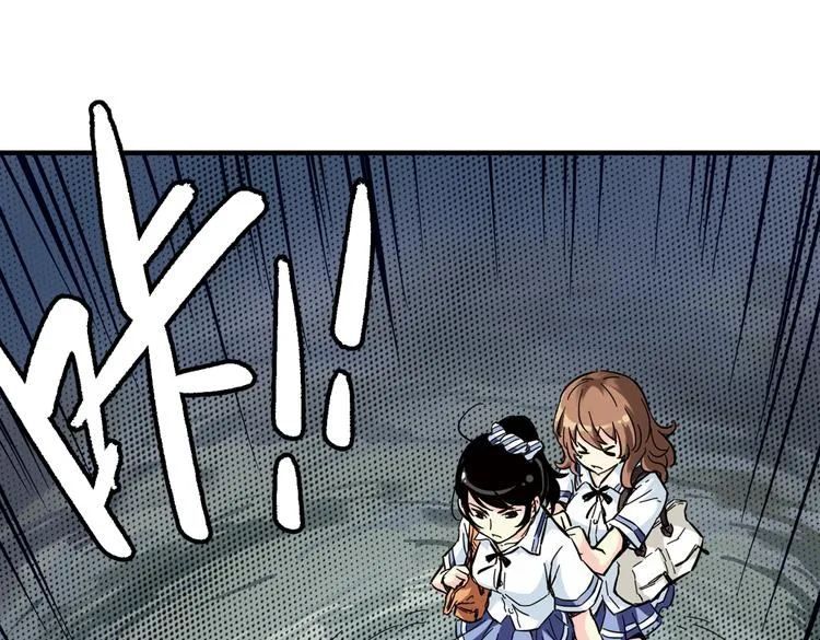 第35话 把学校变没什么的，你太天真了！（上） 第26页