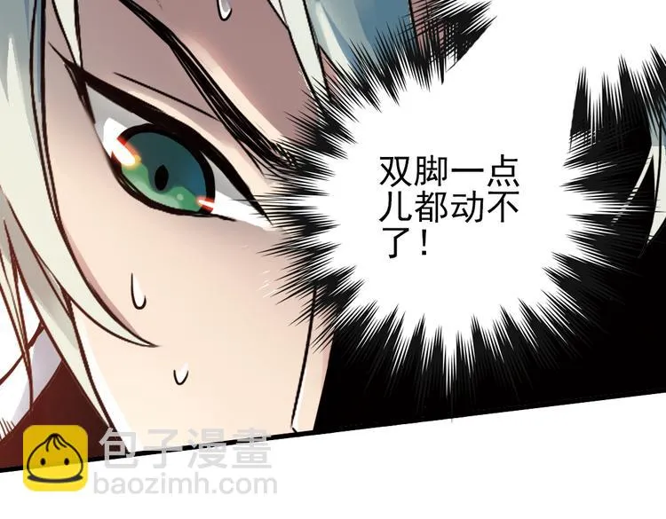 第35话 把学校变没什么的，你太天真了！（上） 第31页
