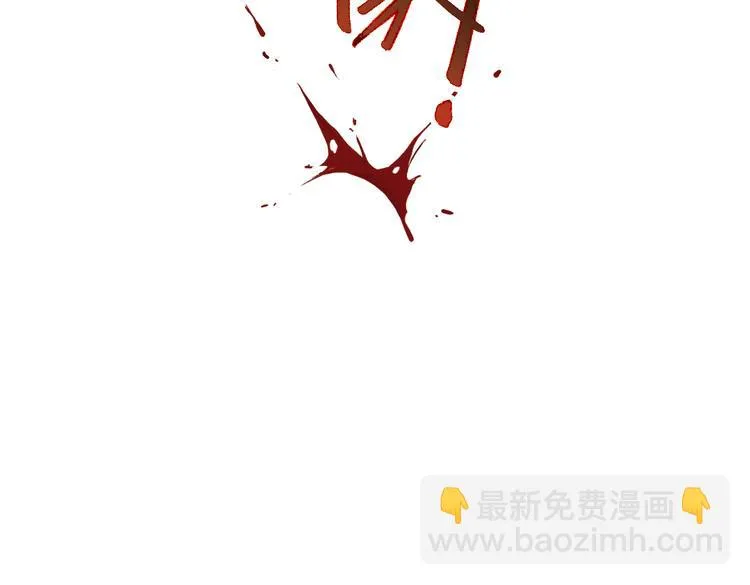 第35话 把学校变没什么的，你太天真了！（上） 第49页