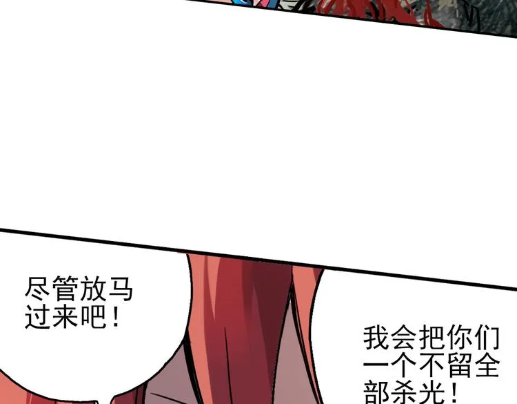 第35话 把学校变没什么的，你太天真了！（上） 第51页