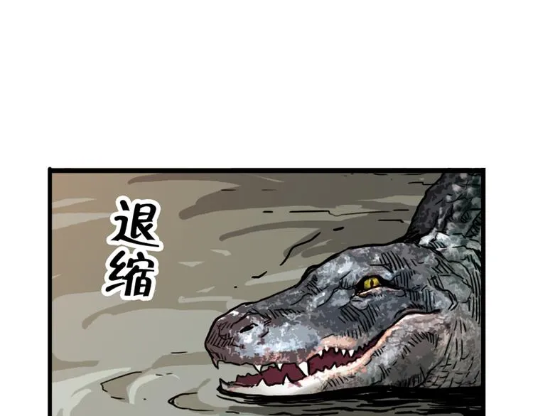 第35话 把学校变没什么的，你太天真了！（上） 第54页
