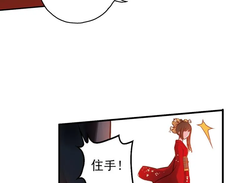 第35话 把学校变没什么的，你太天真了！（上） 第57页