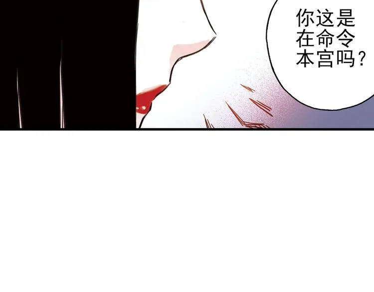第35话 把学校变没什么的，你太天真了！（上） 第62页