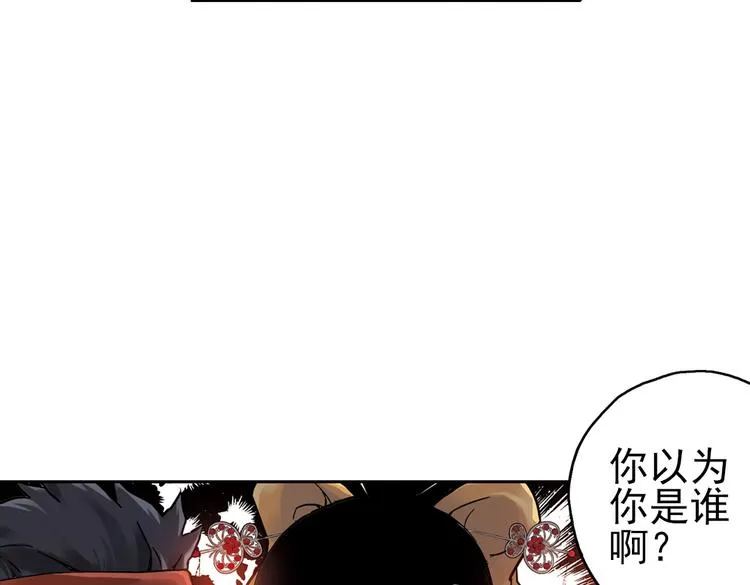 第35话 把学校变没什么的，你太天真了！（上） 第64页