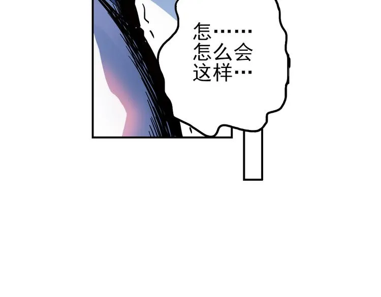 第35话 把学校变没什么的，你太天真了！（上） 第71页