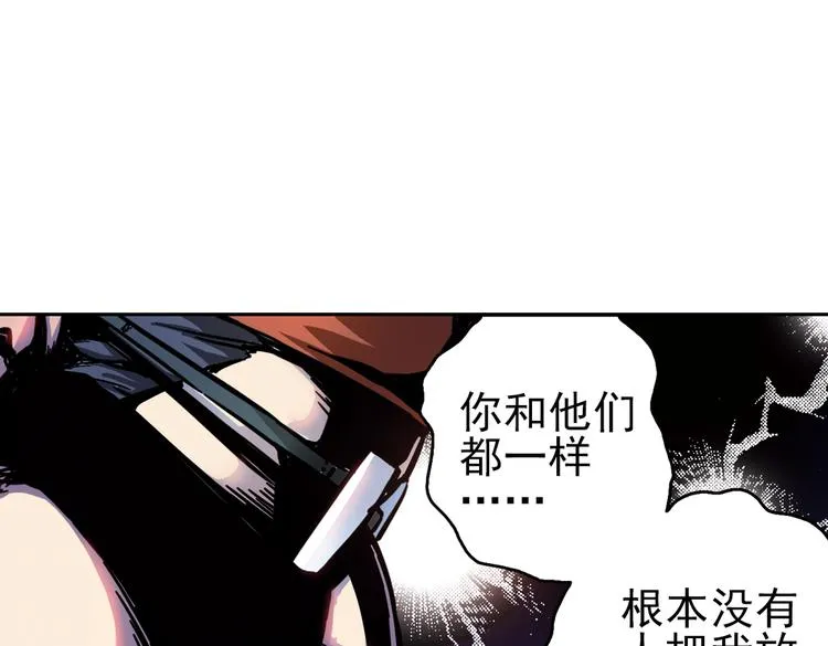 第35话 把学校变没什么的，你太天真了！（上） 第75页