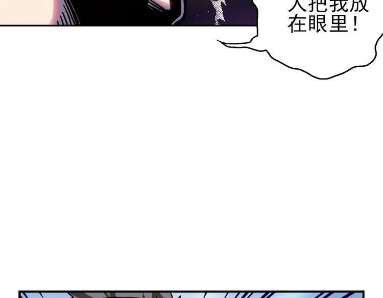 第35话 把学校变没什么的，你太天真了！（上） 第76页