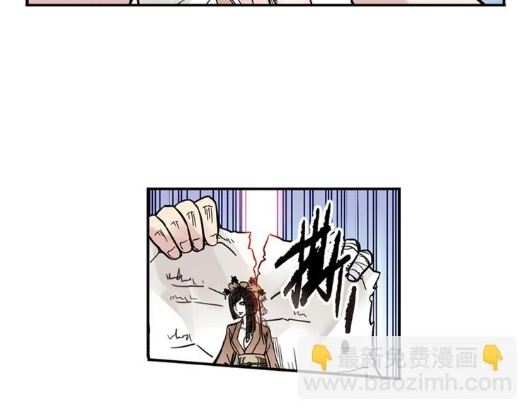 第35话 把学校变没什么的，你太天真了！（上） 第78页
