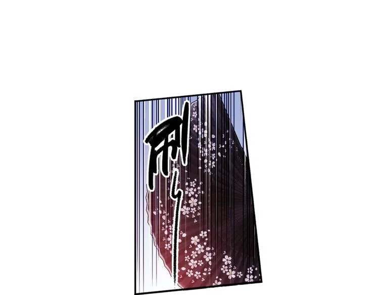 第35话 把学校变没什么的，你太天真了！（上） 第80页