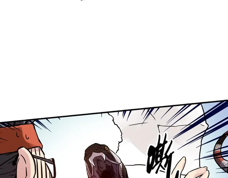 第35话 把学校变没什么的，你太天真了！（上） 第81页