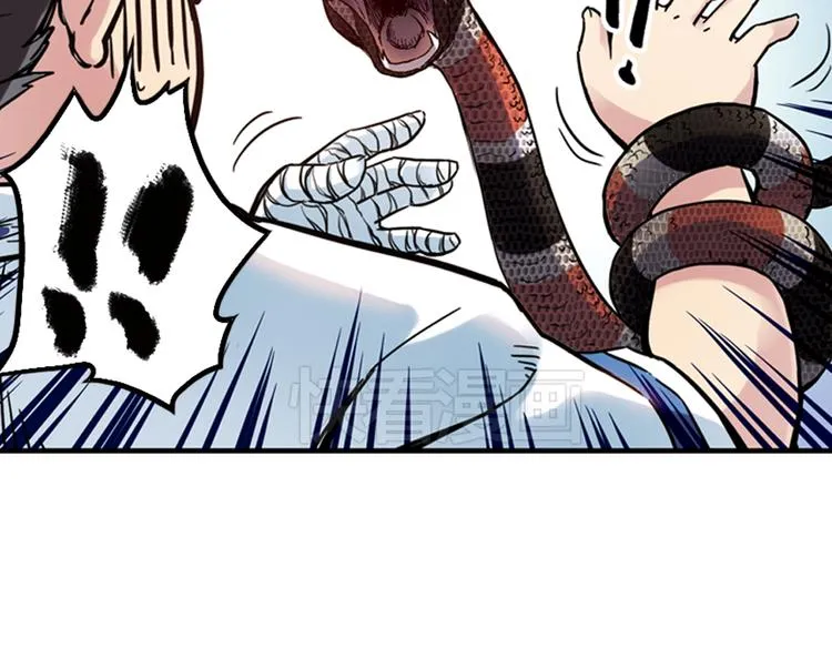 第35话 把学校变没什么的，你太天真了！（上） 第82页