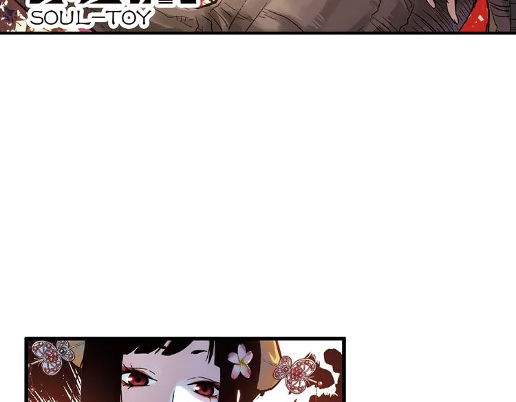 第37话 老子可是圣骑士啊！（上） 第3页
