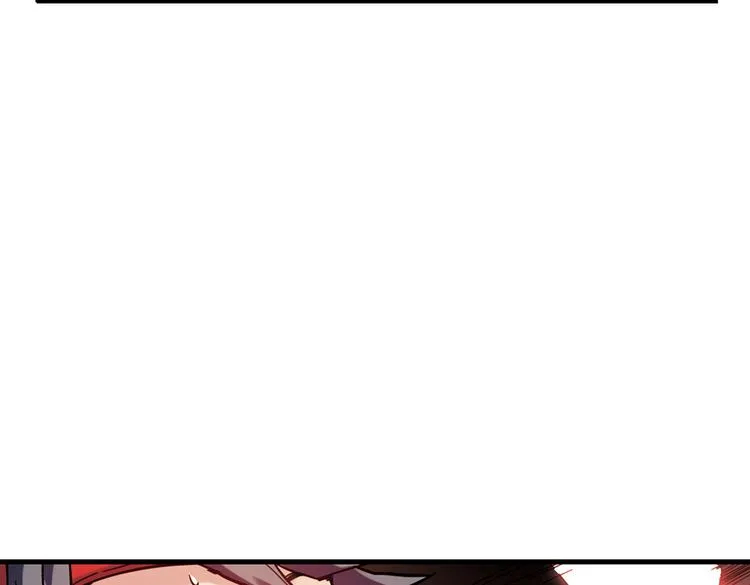 第37话 老子可是圣骑士啊！（上） 第10页