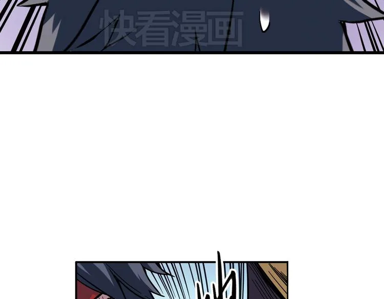 第37话 老子可是圣骑士啊！（上） 第14页