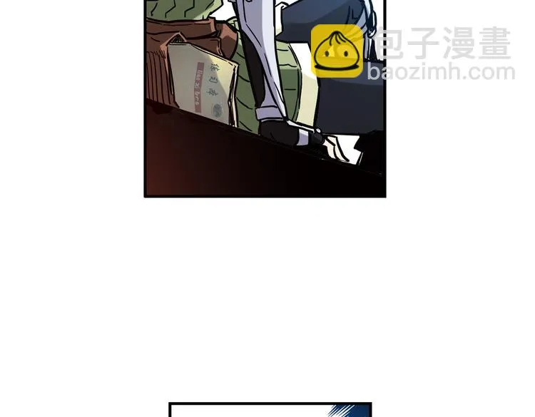 第37话 老子可是圣骑士啊！（上） 第39页