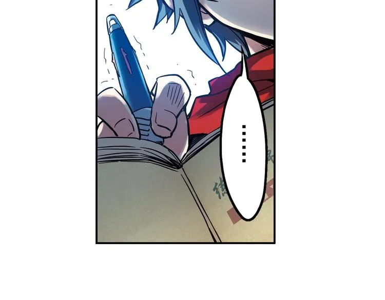 第37话 老子可是圣骑士啊！（上） 第42页