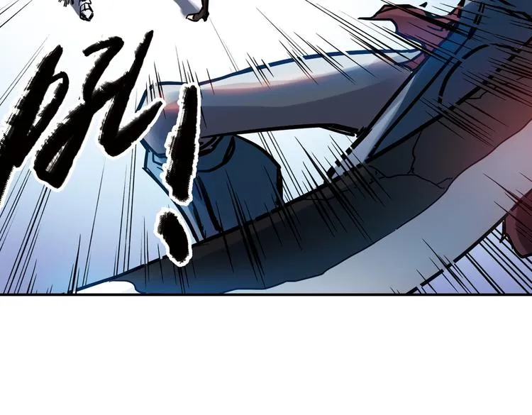 第37话 老子可是圣骑士啊！（上） 第56页