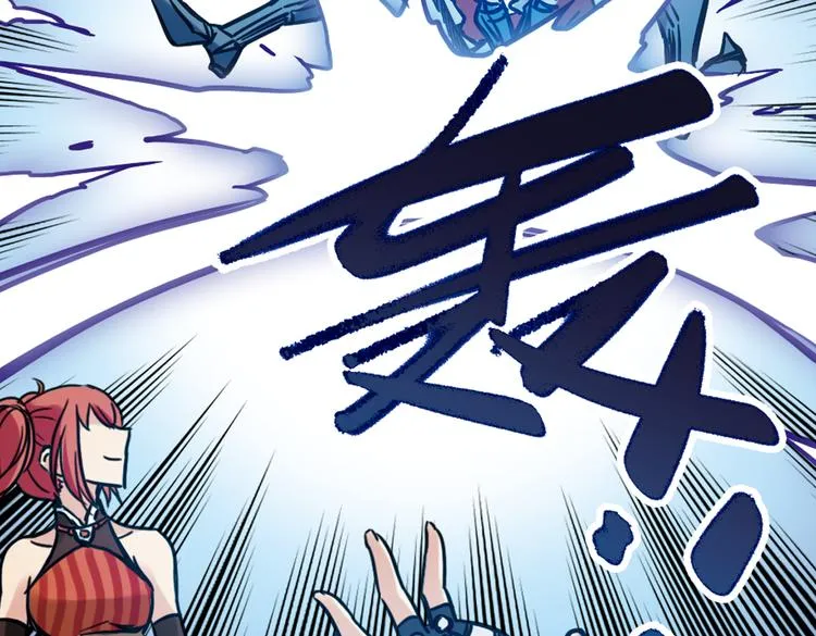 第37话 老子可是圣骑士啊！（上） 第60页