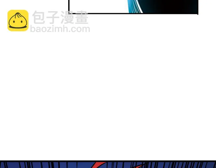 第37话 老子可是圣骑士啊！（上） 第96页