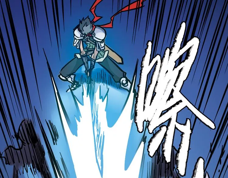 第37话 老子可是圣骑士啊！（上） 第97页