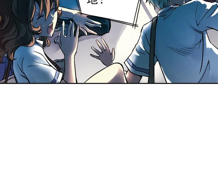 第36话 把学校变没什么的，你太天真了！（下） 第26页