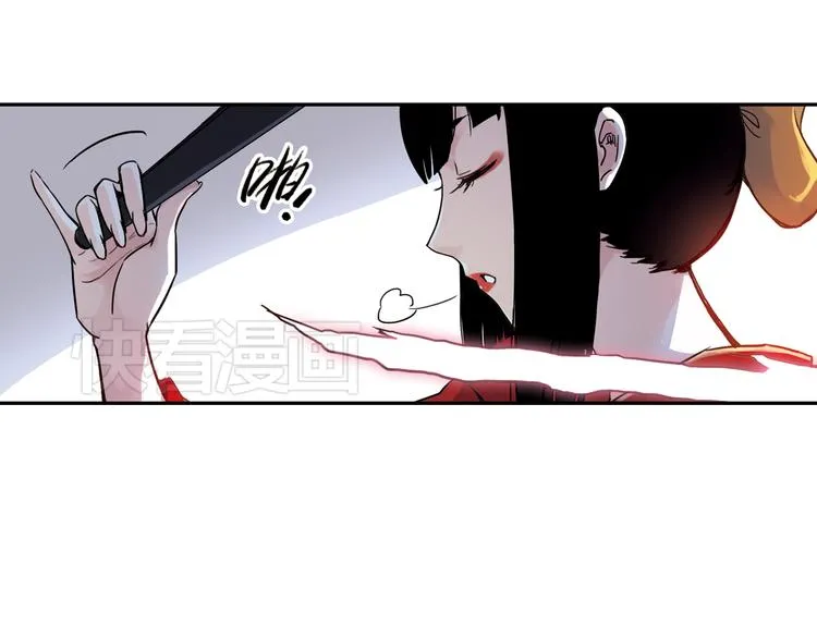 第36话 把学校变没什么的，你太天真了！（下） 第27页