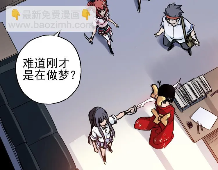第36话 把学校变没什么的，你太天真了！（下） 第33页